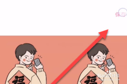 经验分享一甜相机如何p图。