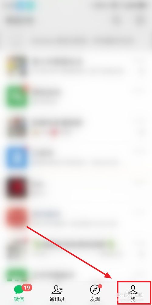 经验分享环保举报平台怎么进入。