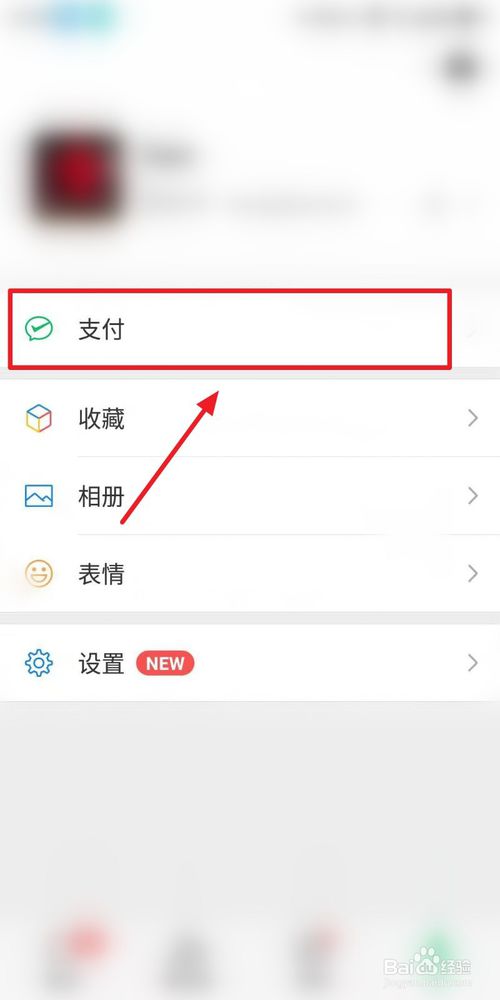 经验分享环保举报平台怎么进入。