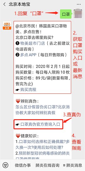 经验分享2月4日24时全国疫情情况怎么样。