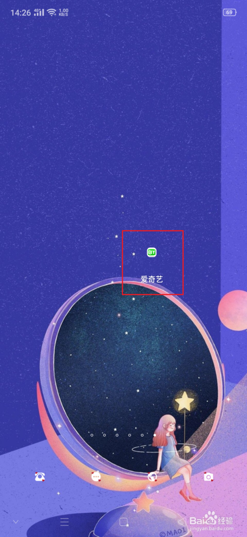 经验分享爱奇艺vip怎么关闭续费。