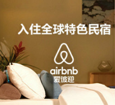经验分享爱彼迎订单在哪取消。