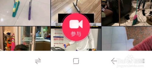 经验分享抖音立扫把挑战怎么参加。
