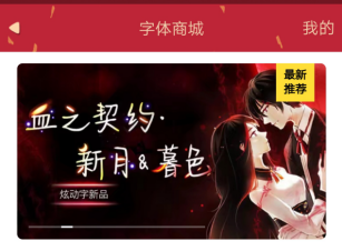 经验分享qq空间字体颜色怎么更改。