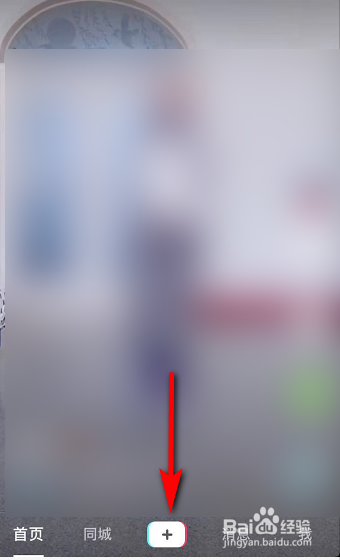 经验分享抖音吐泡泡特效如何拍。