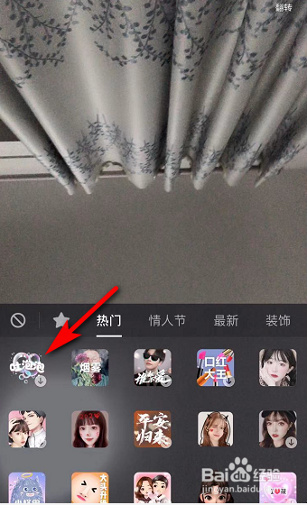 经验分享抖音吐泡泡特效如何拍。