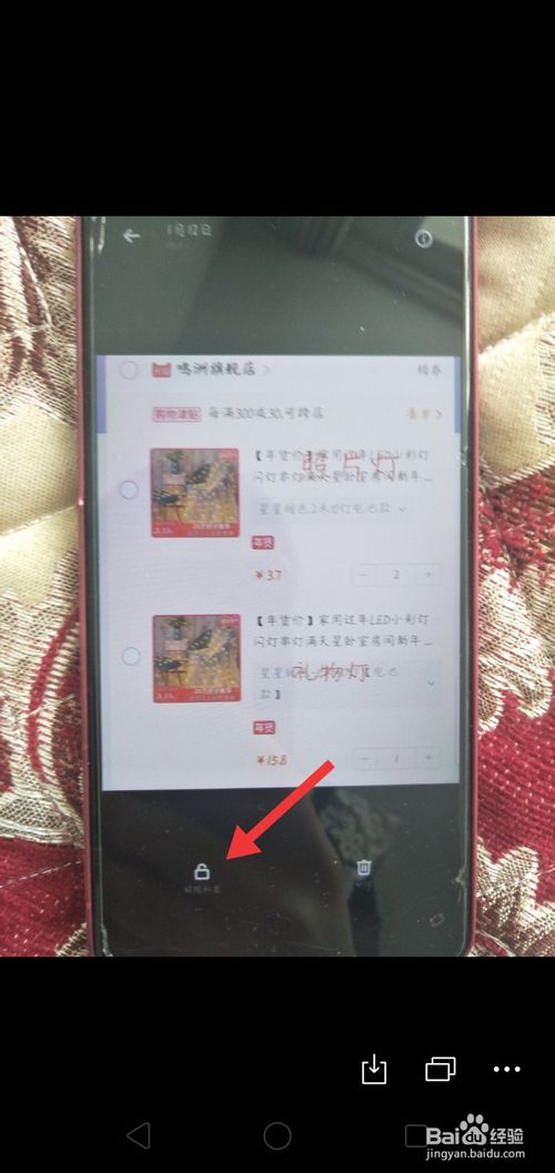 经验分享oppo照片私密了如何弄出。