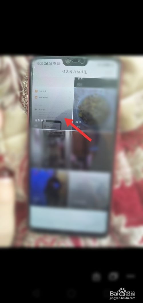 经验分享oppo照片私密了如何弄出。