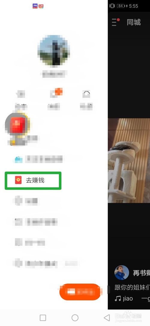 经验分享快手极速版在哪签到。