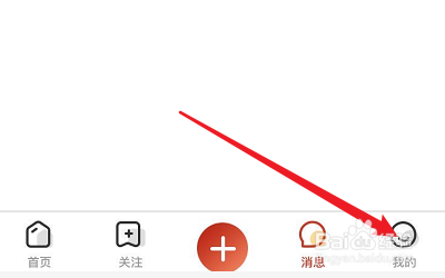 经验分享扎西秀怎么更换昵称。