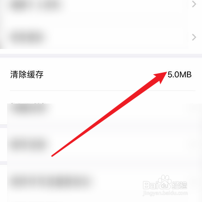 经验分享如何清理Ushare缓存。