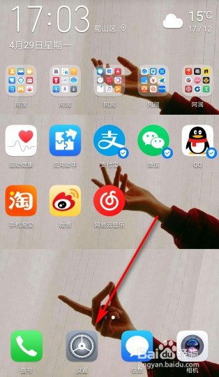 经验分享如何找回手机删除的照片。