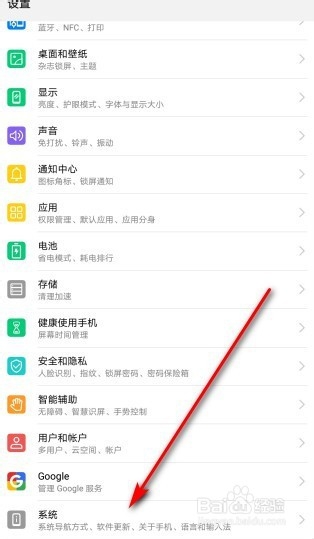 经验分享如何找回手机删除的照片。