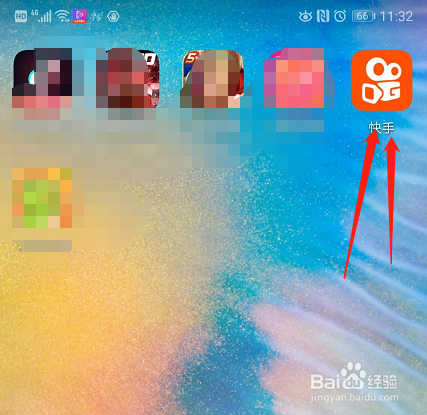 经验分享怎么通过快手查询周边小区是否有疫情。