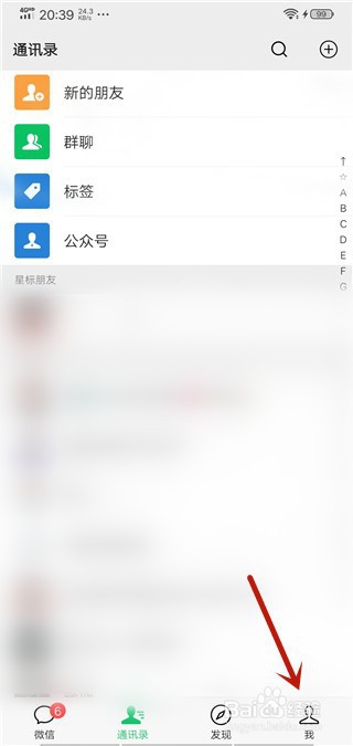 经验分享微信在哪申请健康码。