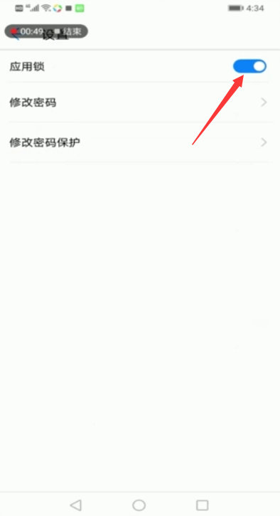经验分享华为手机备忘录如何加密。