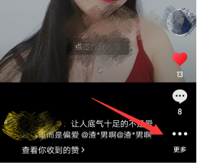 经验分享快手作品怎么设置不被他人看见。