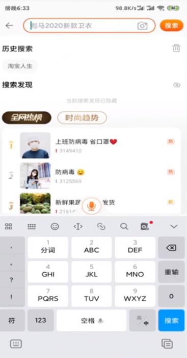 经验分享淘宝在哪看总的消费额。