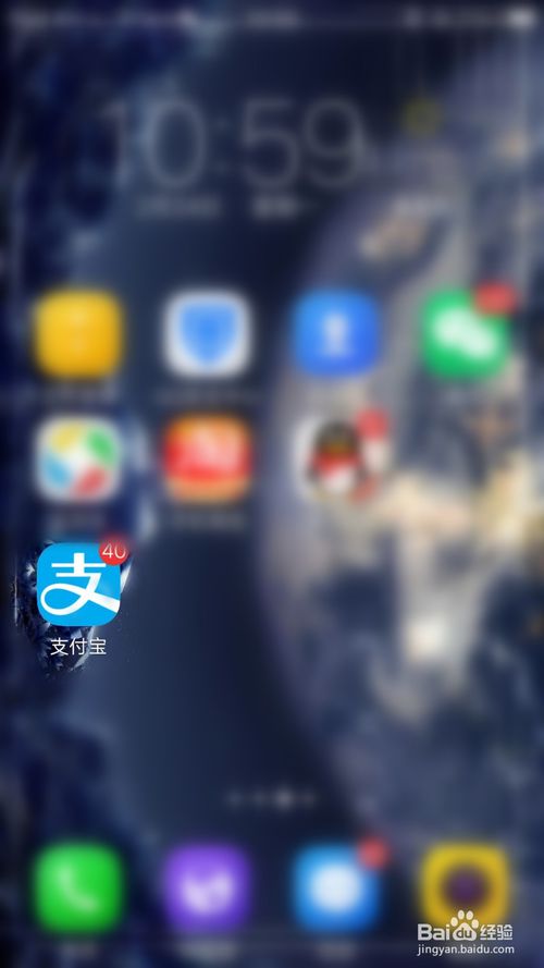 经验分享支付宝怎么删除没有用的票。