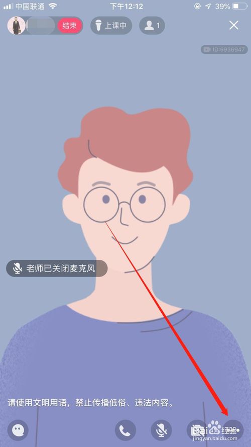 经验分享qq群课堂房间公告在哪发。