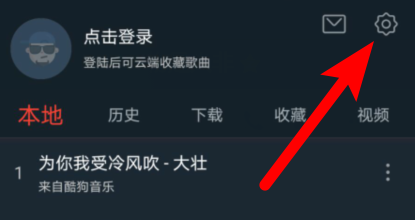 经验分享DJ 多多驾驶模式怎么用。