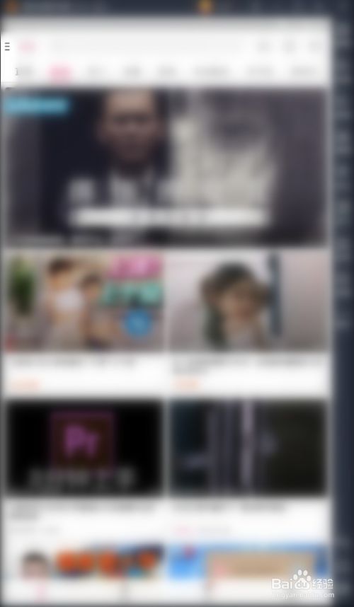 经验分享哔哩哔哩账号被封禁了怎么办。