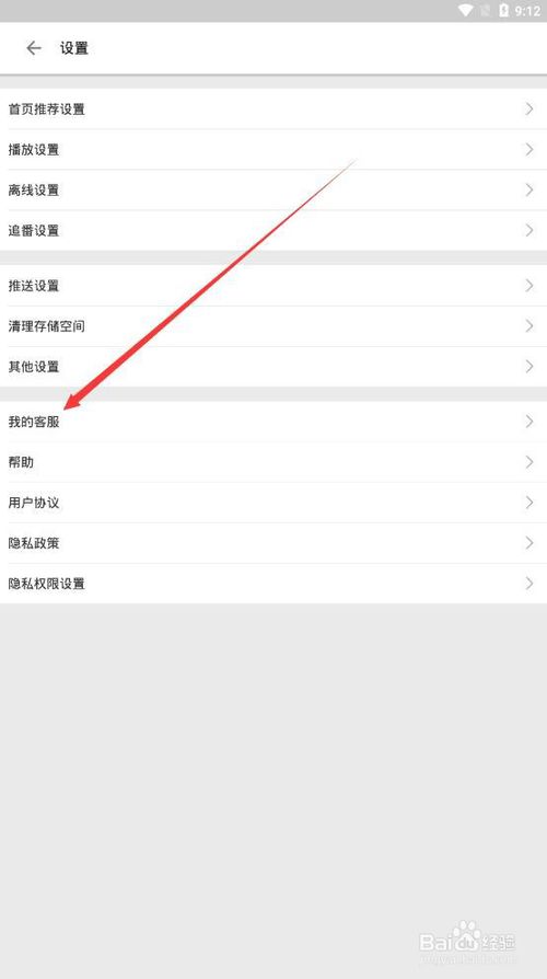 经验分享哔哩哔哩账号被封禁了怎么办。