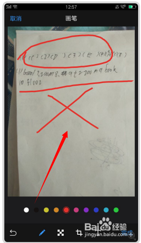 经验分享钉钉里的家校本教师如何判作业。