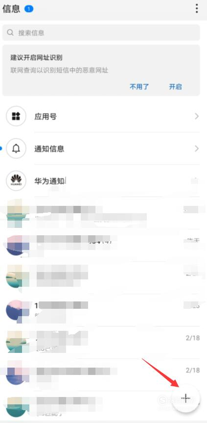 经验分享中国移动个人轨迹怎么查。
