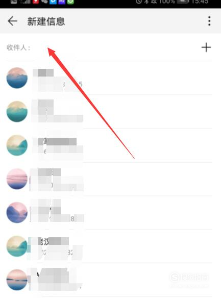 经验分享中国移动个人轨迹怎么查。