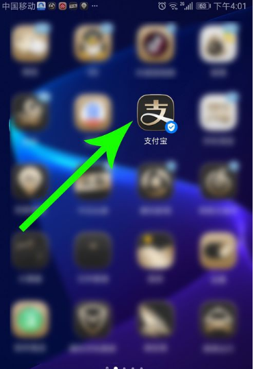 经验分享苏州健康码在哪申请。