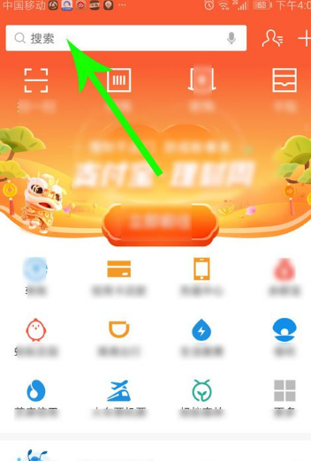 经验分享苏州健康码在哪申请。