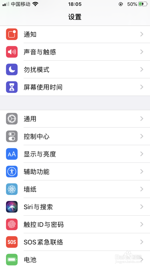 经验分享iphone快捷键小圆标在哪打开。