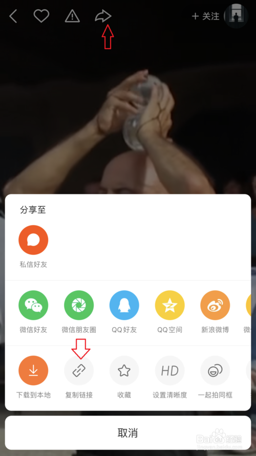 经验分享如何去除抖音水印。