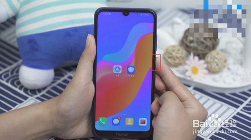 经验分享华为安全模式在哪关。