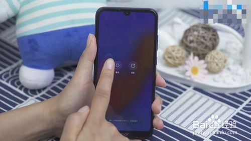 经验分享华为安全模式在哪关。