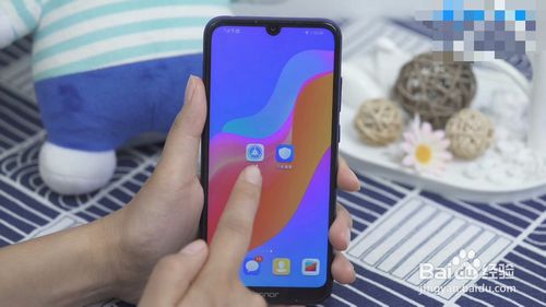 经验分享华为安全模式在哪关。