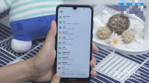 经验分享华为安全模式在哪关。