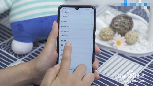 经验分享华为安全模式在哪关。