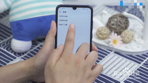 经验分享华为安全模式在哪关。