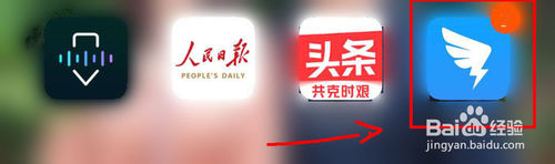 经验分享钉钉中怎么对外展示称号。
