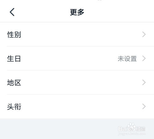 经验分享钉钉中怎么对外展示称号。