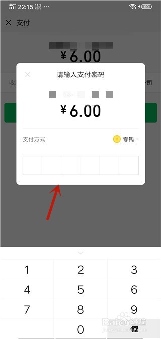 经验分享网易公开课在哪充钱。