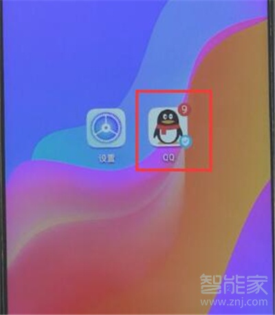 经验分享QQ离线状态的自动回复怎么设置。