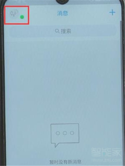 经验分享QQ离线状态的自动回复怎么设置。