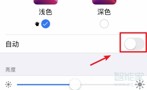 经验分享苹果手机暗黑模式怎么开。