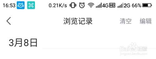 经验分享京东浏览记录在哪删。