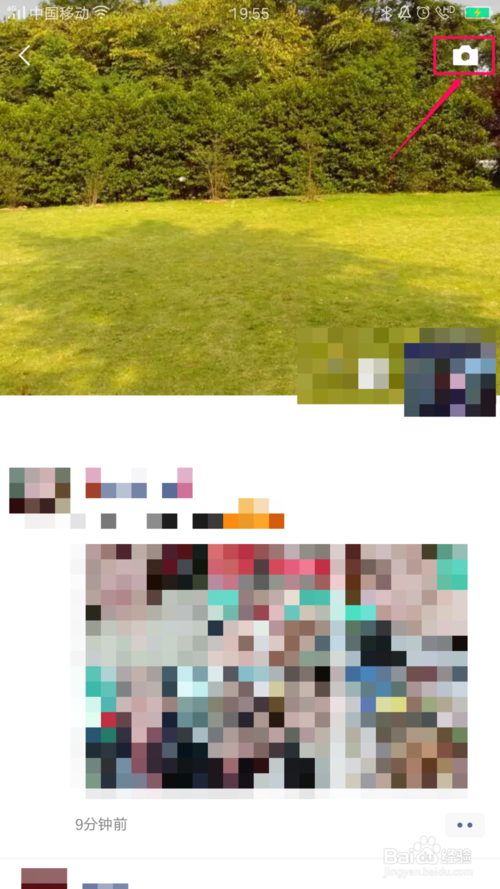 经验分享微信怎么不带图发朋友圈。