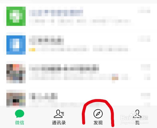 经验分享微信在哪可以领取京豆。