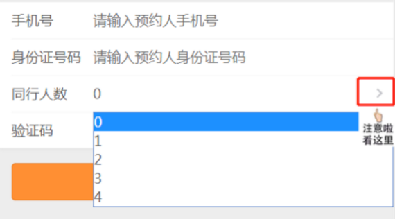 上海松鹤园微信公众号预约祭扫方法介绍